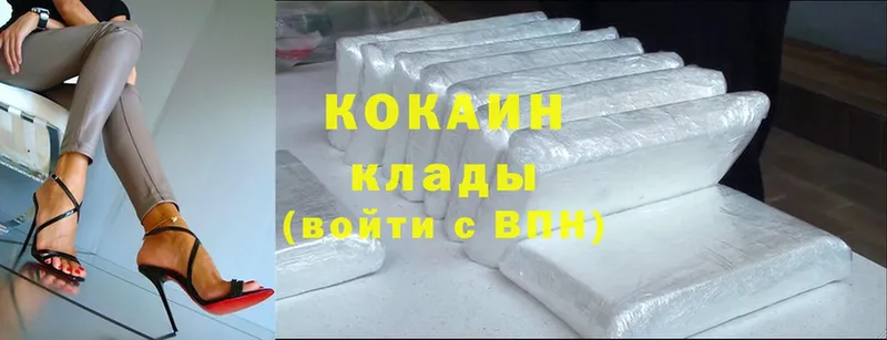 мега ссылки  Вельск  Кокаин 97% 