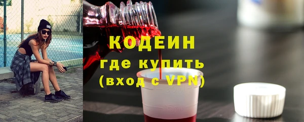 ГАЛЛЮЦИНОГЕННЫЕ ГРИБЫ Бронницы