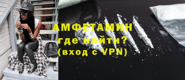 ГАЛЛЮЦИНОГЕННЫЕ ГРИБЫ Бронницы